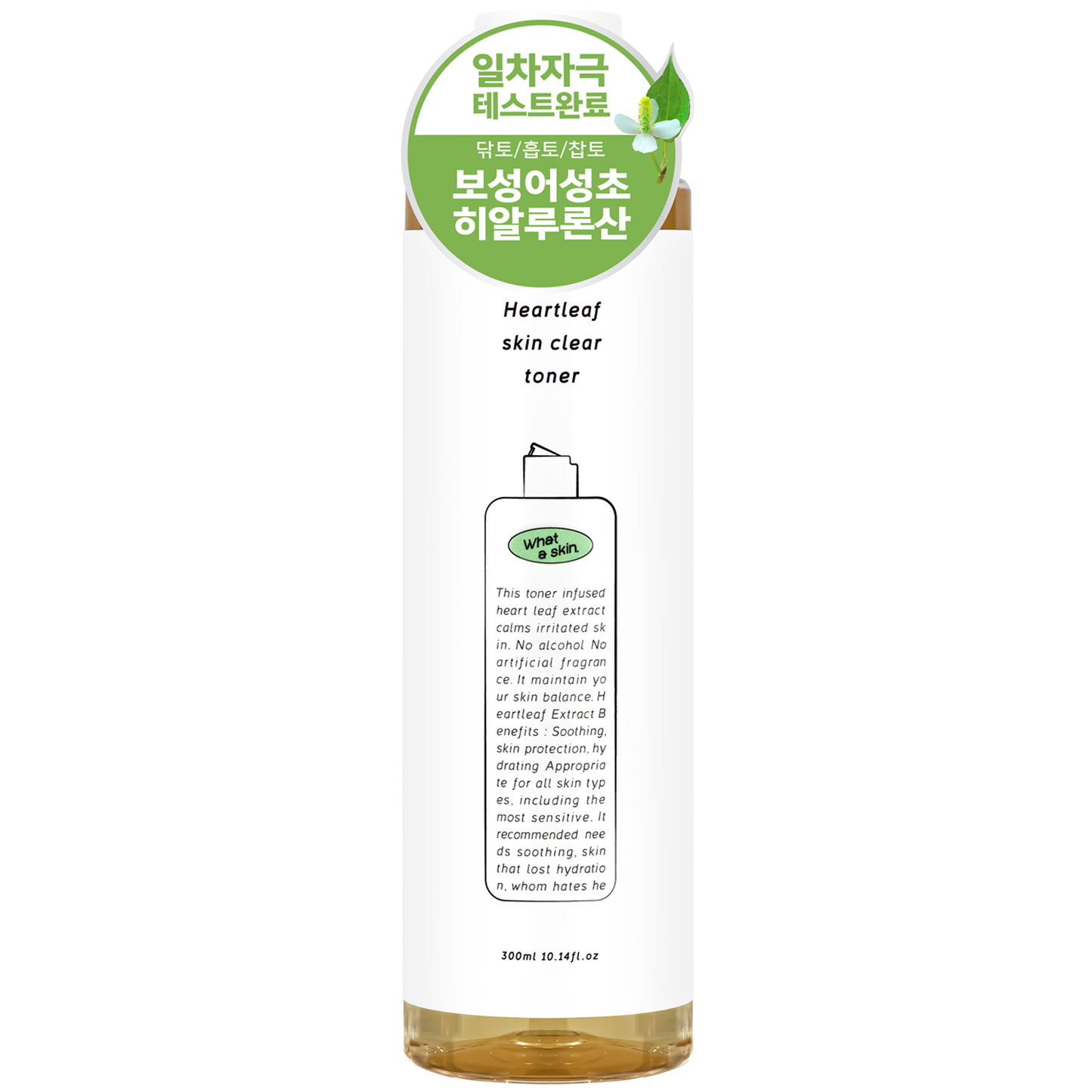 Warderskin Heartleaf Skin Clear Toner, 1ea, 300ml